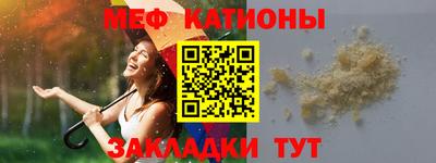 мдпв Ливны