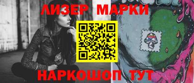 твердый Лесосибирск