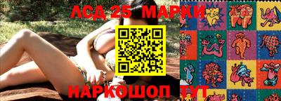 ешки Ликино-Дулёво