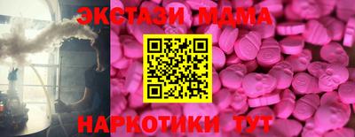 твердый Лесосибирск