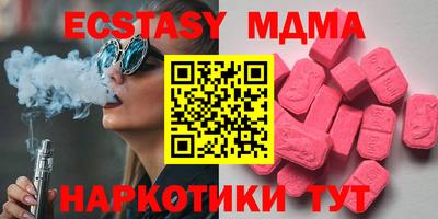 ешки Ликино-Дулёво
