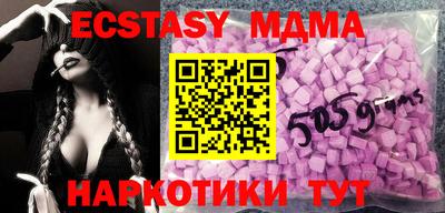 твердый Лесосибирск