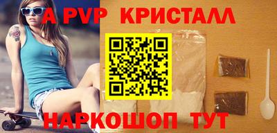 мдпв Ливны