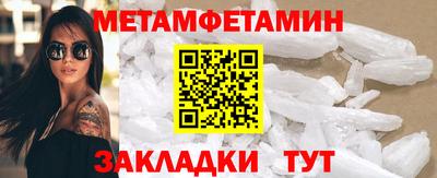 мдпв Ливны