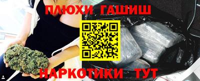 ешки Ликино-Дулёво