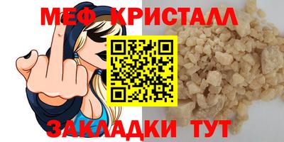 ешки Ликино-Дулёво
