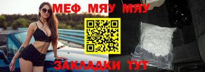 мдпв Ливны