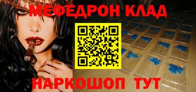 твердый Лесосибирск