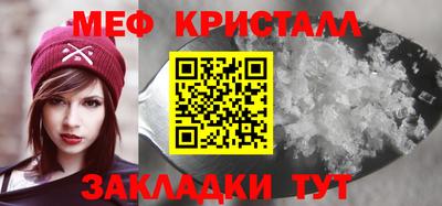 мдпв Ливны