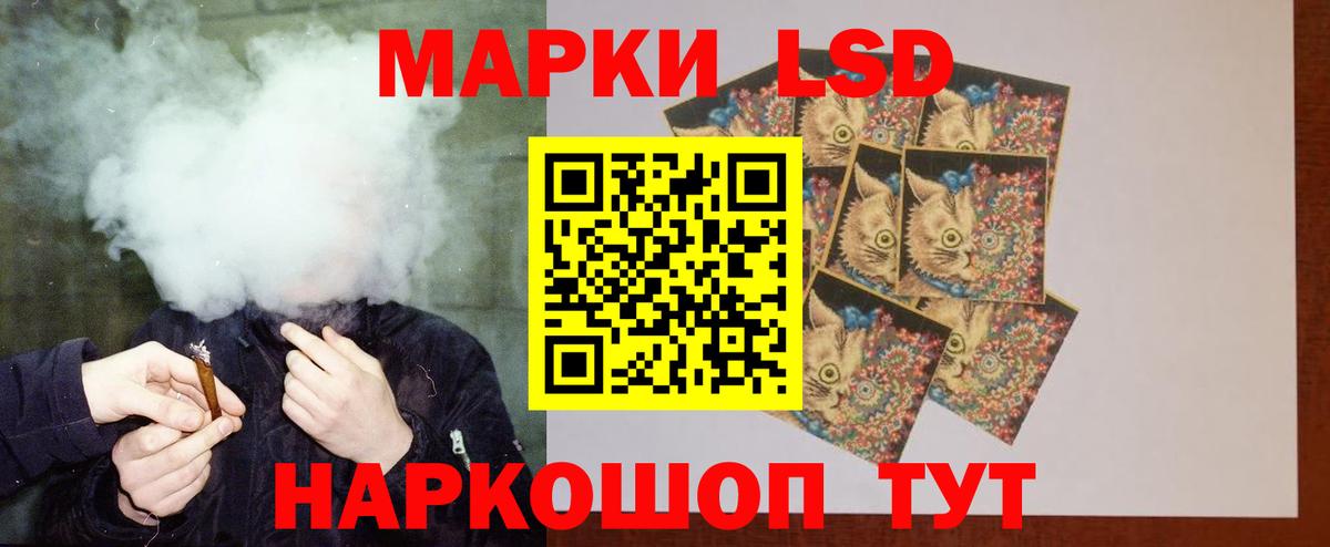 ЛСД экстази ecstasy Железноводск
