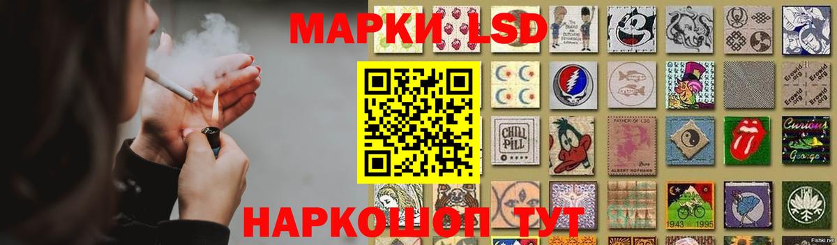 Железноводск  Лсд 25 экстази ecstasy  Вход с VPN  ЛСД экстази ecstasy 