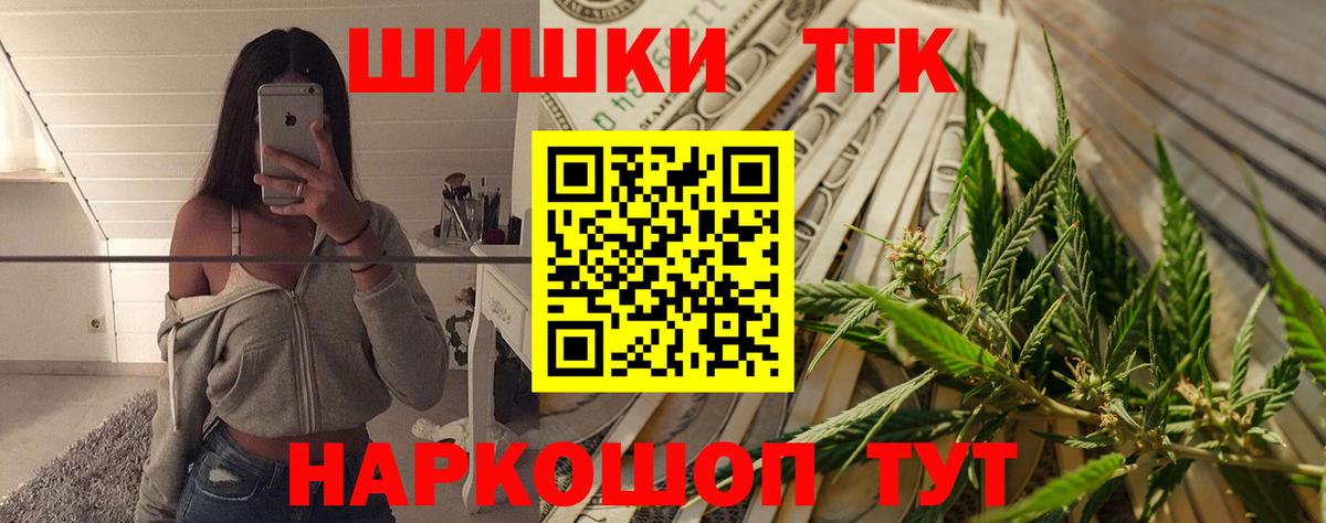 Каннабис семена Железноводск